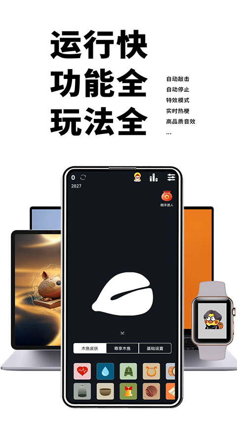 截图5